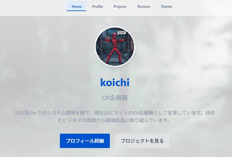 このWebサイト